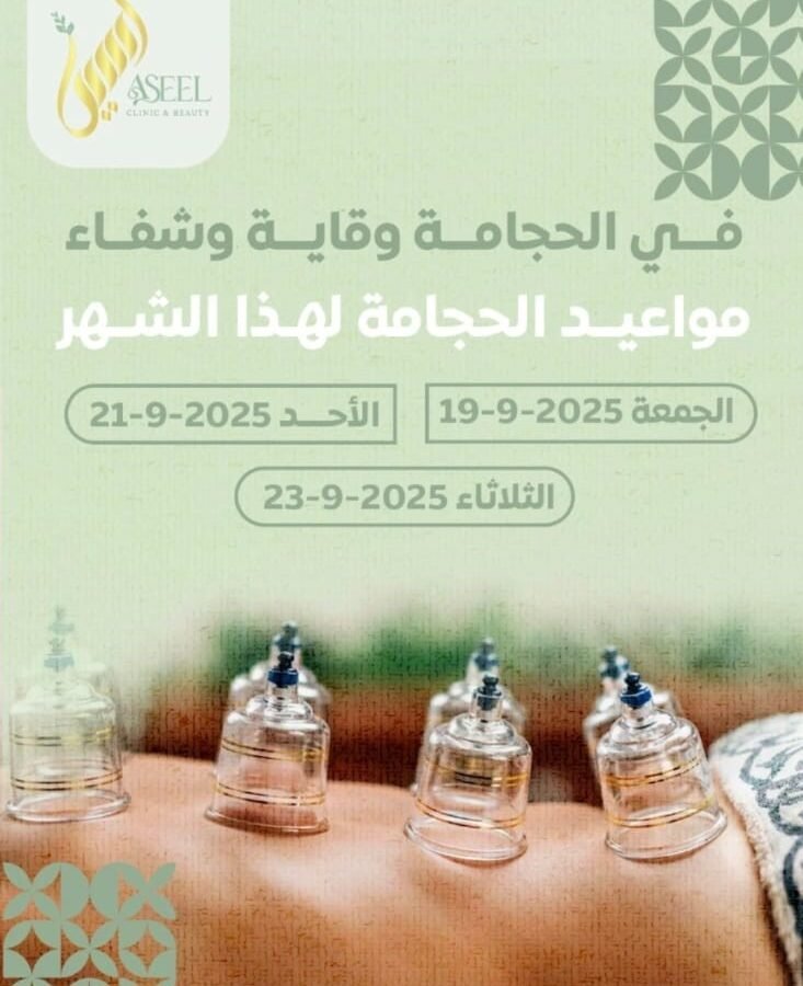 Therapeutic Cupping