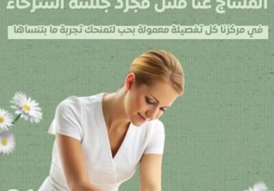 Relaxation Massage