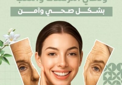 Complete Skin Treatment
