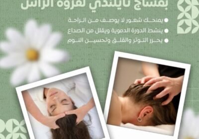 Thai Scalp Massage